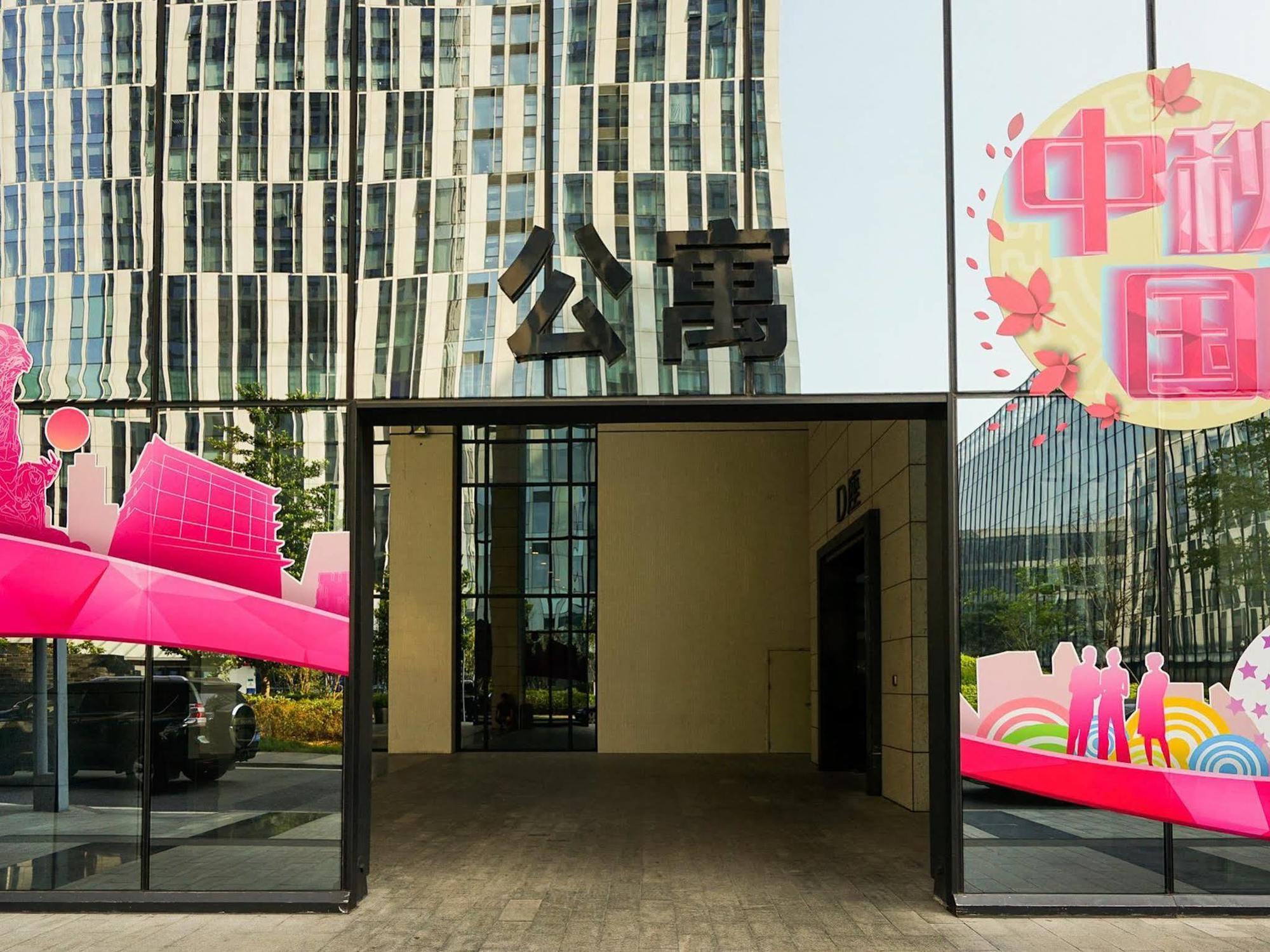 Slowcom-Xingyue Pa Zhou Apartment Guangzhou Exteriör bild